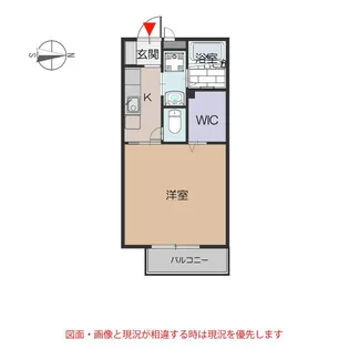 ルミエール【201号室号室】の間取り