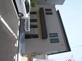 グラン アモリールの画像