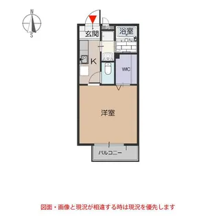 ヒルサイドテラス A【202号室号室】の間取り