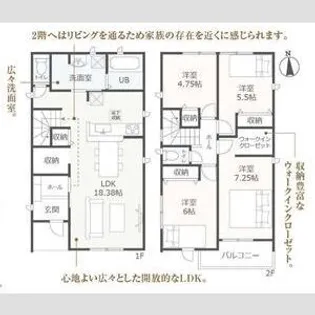 愛知県豊田市美里2丁目【一戸建】の間取り