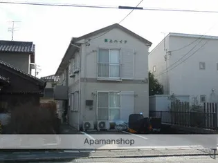 高上ハイツの画像