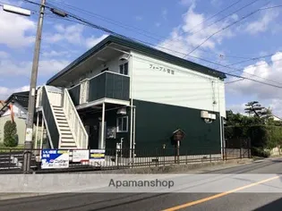 フォーブル安田の画像