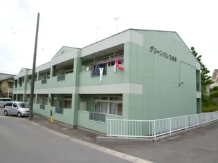 グリーンパレス塩倉【2階】の外観
