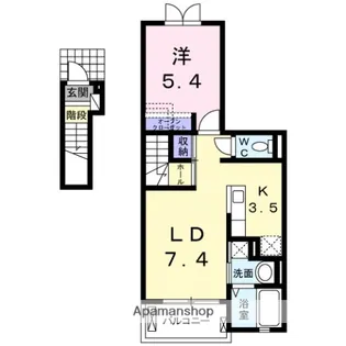 フリーデ【2階】の間取り