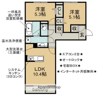 グランシャトー【2階】の間取り