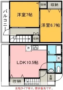 メゾネット椿【A号室】の間取り