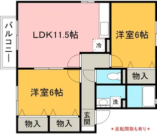 セジュール薮田 B【2階】の間取り