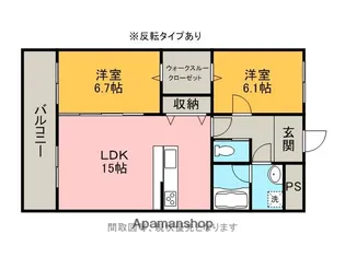 ロイヤルパークサイドヒルズ【406号室】の間取り