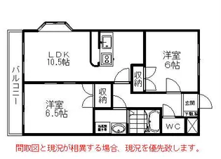 グリーンハイム松橋Ⅱ【207号室】の間取り