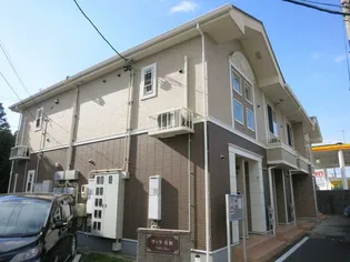 ヴィラ 青蛙の画像