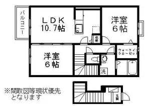 LA MERE 真伝【2階】の間取り