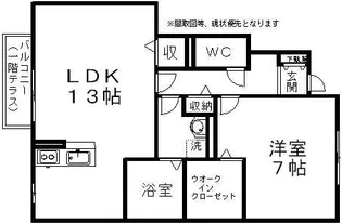 モダンコート藤【1階】の間取り