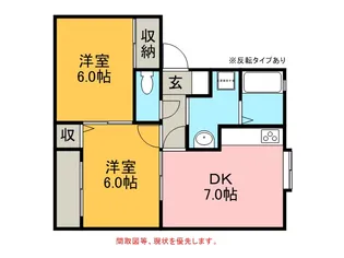 ウインディア井田【102号室】の間取り