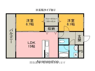 ロイヤルパークサイドヒルズ【2階】の間取り