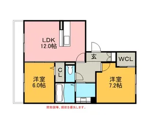 レグルス ボーグ【2階】の間取り