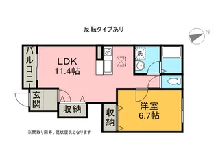 ピソ・フロール【103号室】の間取り
