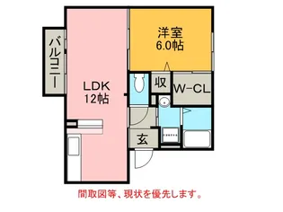 スマイルE&N E【2階】の間取り