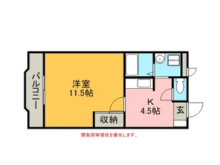 エキスパートヴィラ【1階】の間取り