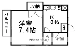 サンハイツ明大寺【201号室】の間取り