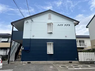 ハイツアグラの画像