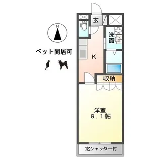 グリーン・エコーA【1階】の間取り