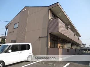 エクシードCの画像