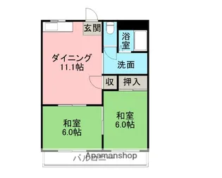 氏永ハイツ【3階】の間取り