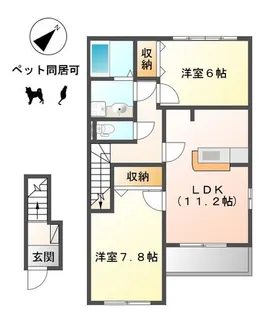 KUKUNA(ククナ)【2階】の間取り