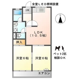 メゾン黒田【1階】の間取り