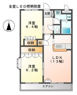 エルミタージュ【1階】の間取り