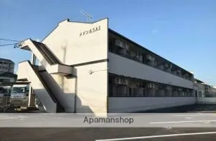 メゾンASAI【2階】の外観