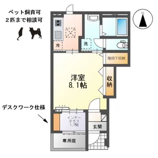 GRACIAⅠ【1階】の間取り