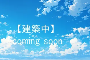 リーブルファイン丹羽【2階】の外観
