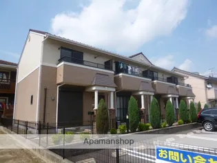 クレール丹陽の画像