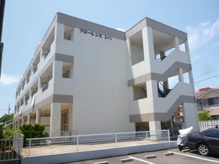 フローレンスシバ【1階】の外観