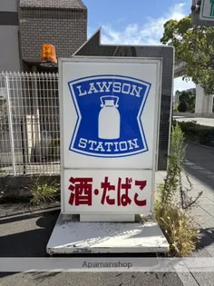 SUGARHILLSOZONETERRACE【2階】の周辺