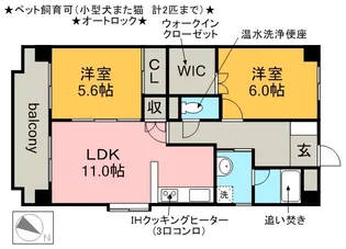 アムール・U-2【7階】の間取り
