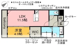 ウヴェルテュール【2階】の間取り