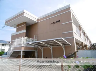 中切ハイムの画像