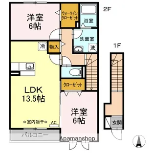 アクア・ミル A【2階】の間取り