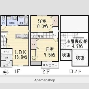 愛知県名古屋市北区苗田町【テラスハウス】の間取り