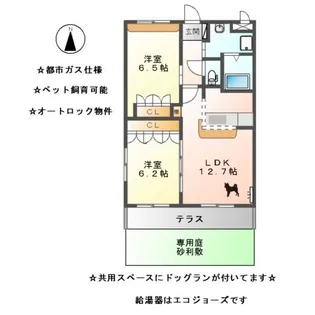 グレイスC.K Ⅰ【105号室】の間取り