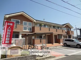 セレノ味美の画像