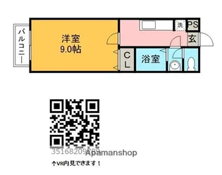 ユニシス味岡A棟【201号室】の間取り