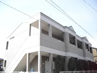 メゾン藤島の画像