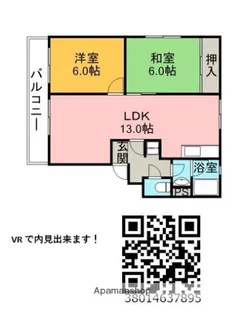 マチルスハウス【1階】の間取り