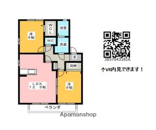 メルベーユ・ボヌール【2階】の間取り