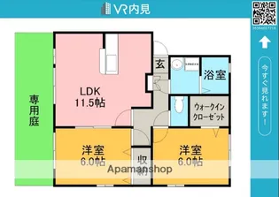 メルベーユ・ボヌール【1階】の間取り