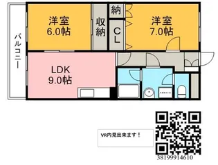 ベルベデレ小木【3階】の間取り