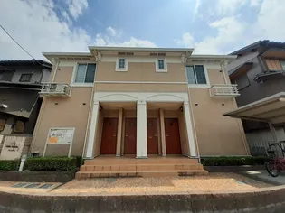 メゾンラフレシールの画像